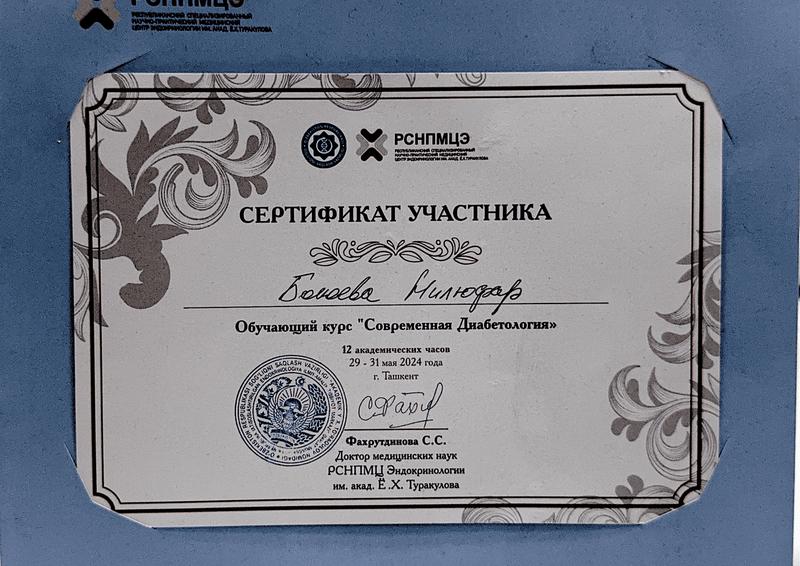 Certificate 2