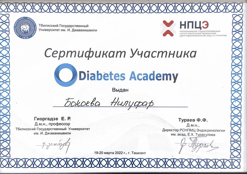 Certificate 13