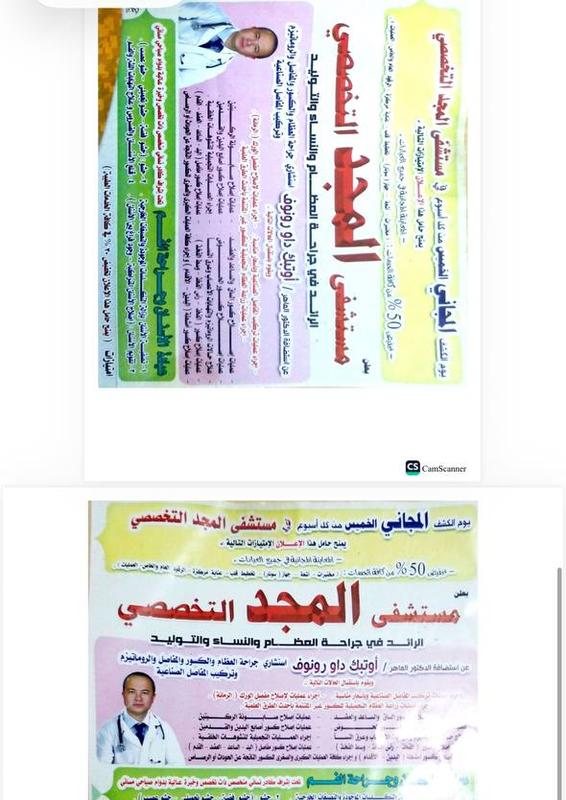 Certificate 31