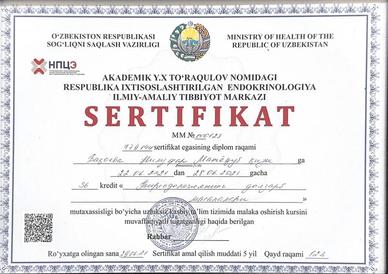 Certificate 5