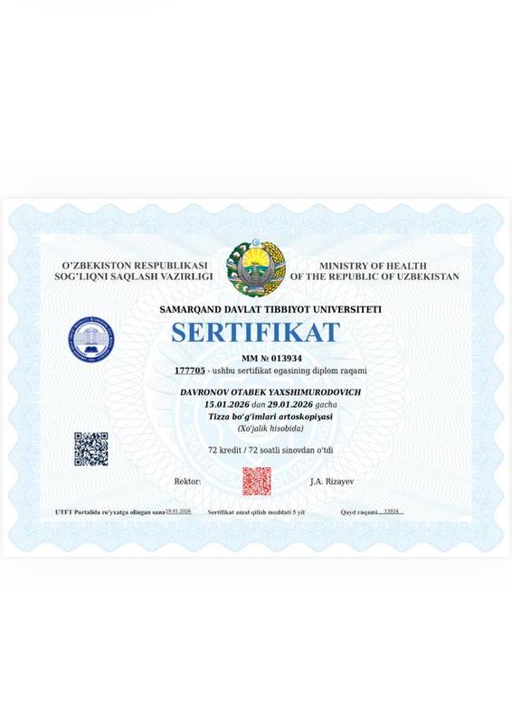 Certificate 32