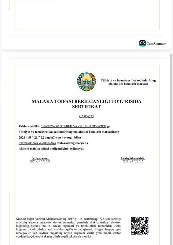 Certificate 33