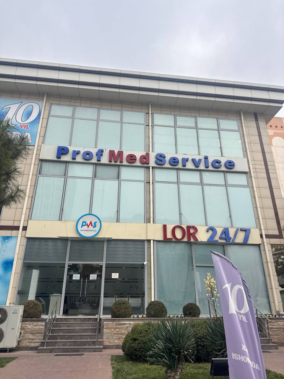 Prof med Service logo