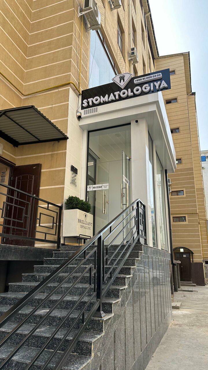 Бриллиант дентал logo