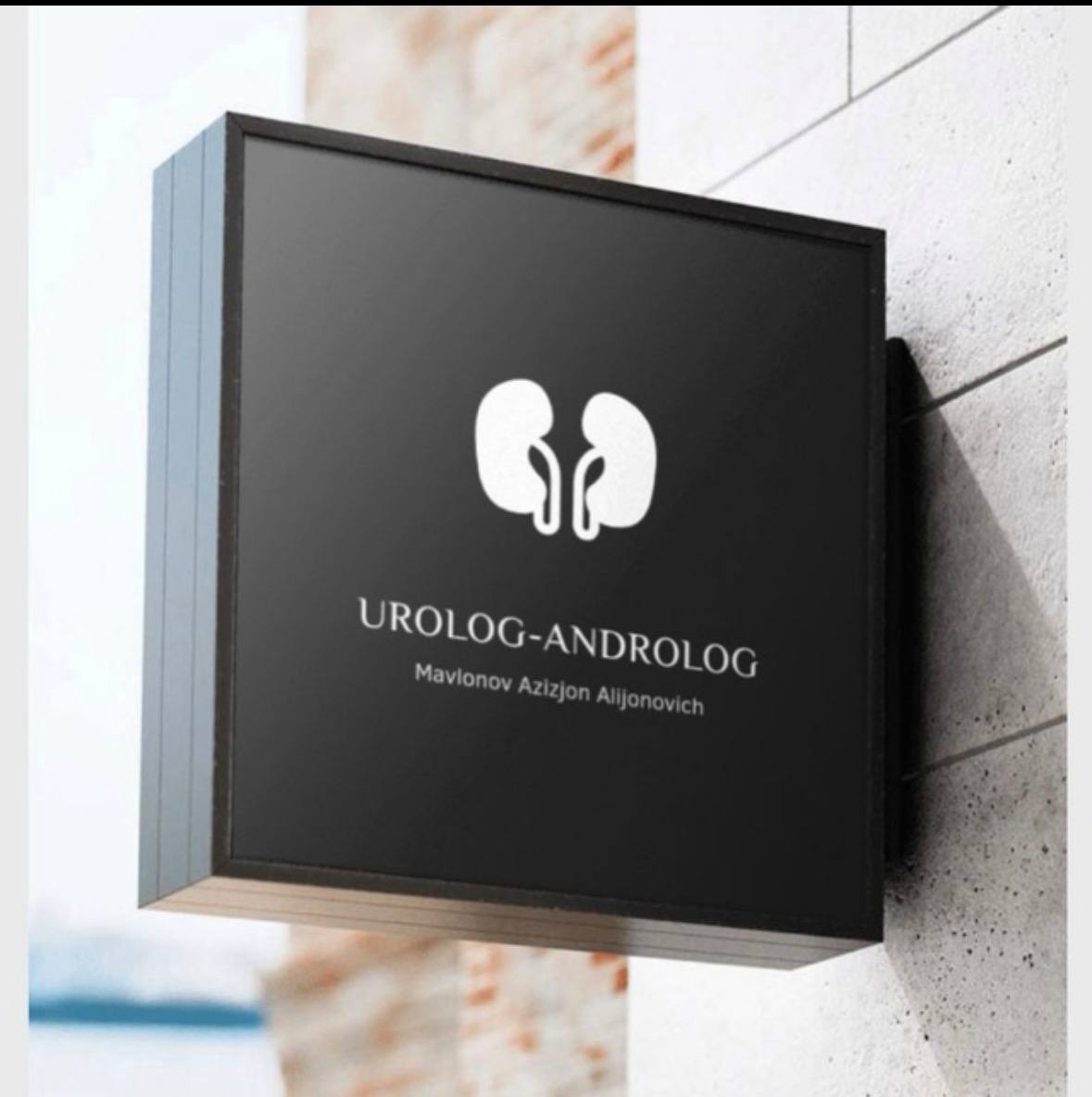 Уролог Андролог logo