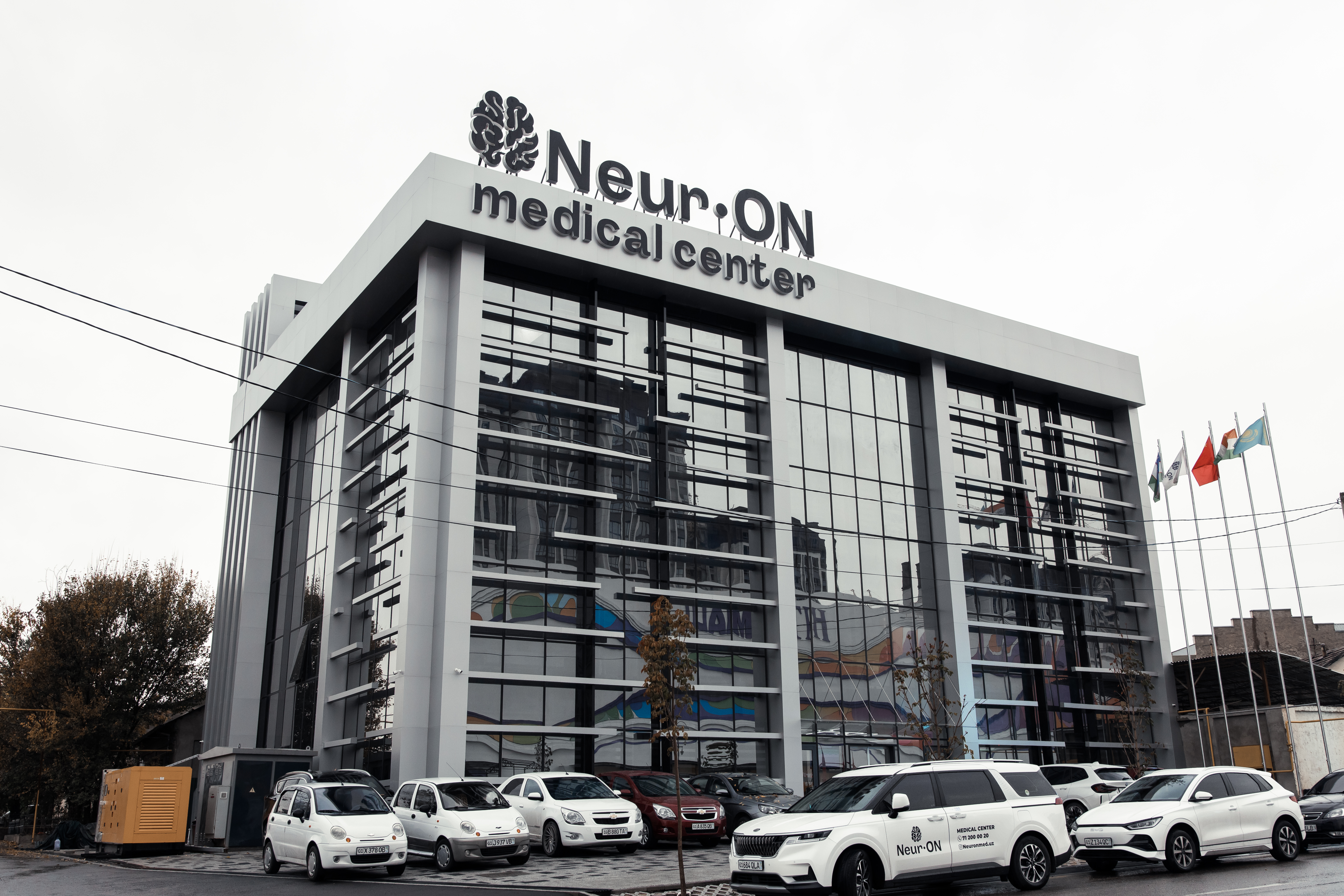 Неурон мед
