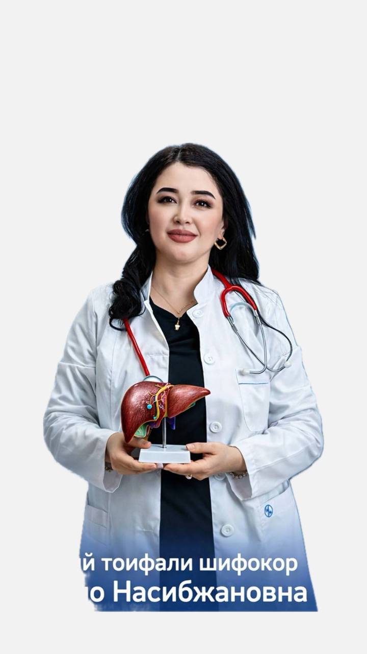 Хамидова Барно Насибджановна