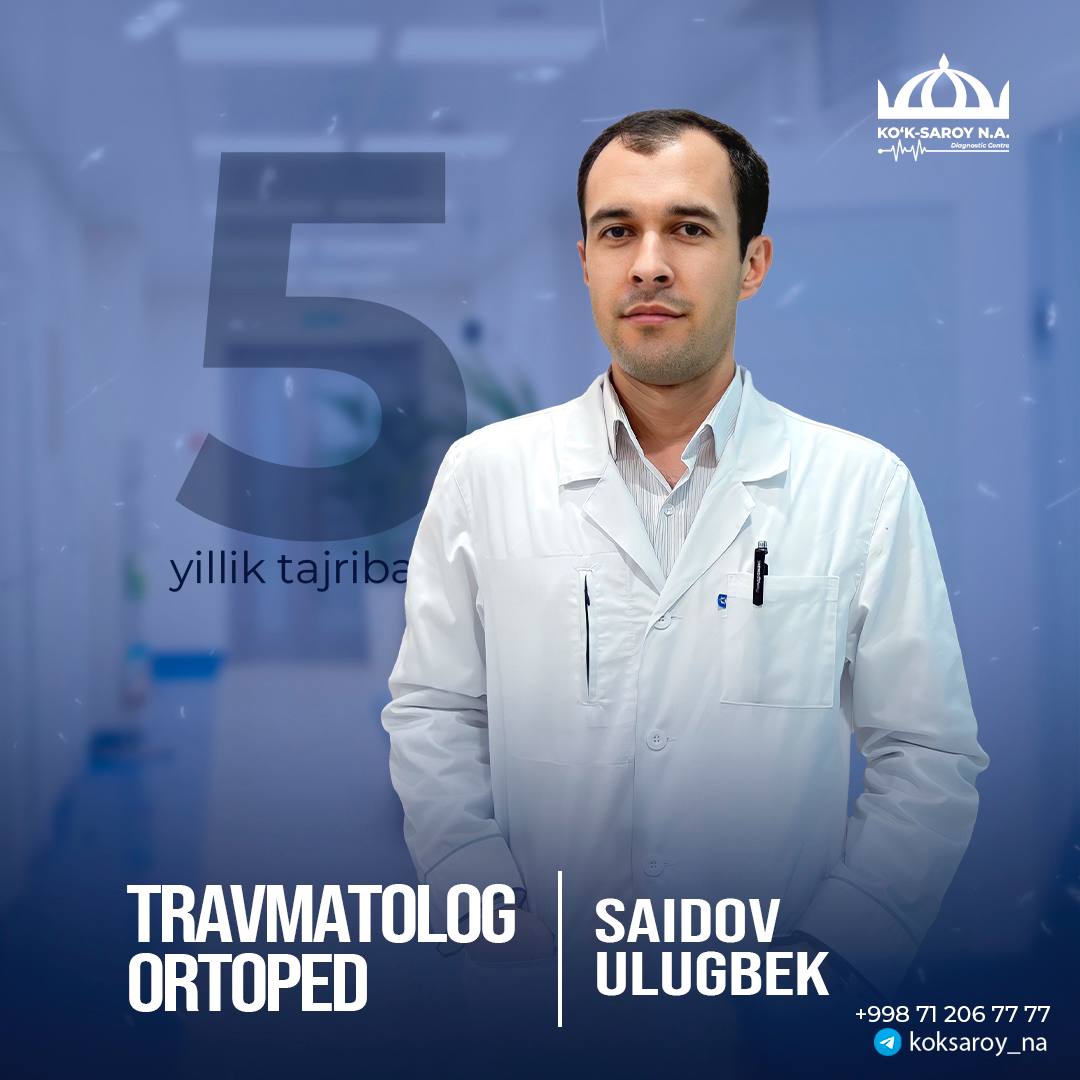 Саидов Улугбек Шавкатович