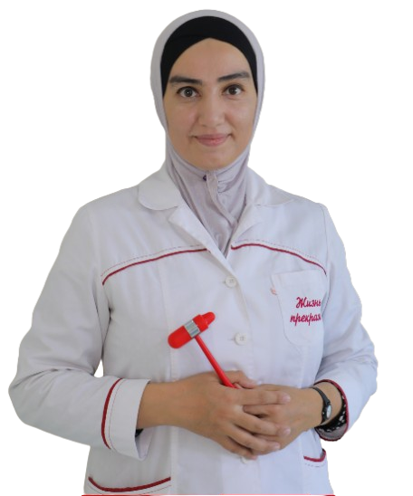 Ганиева Лобар Сайфуллаевна