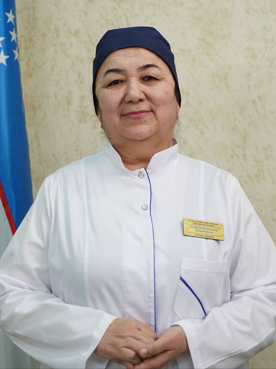 Устаколонова Холида Рахимджоновна