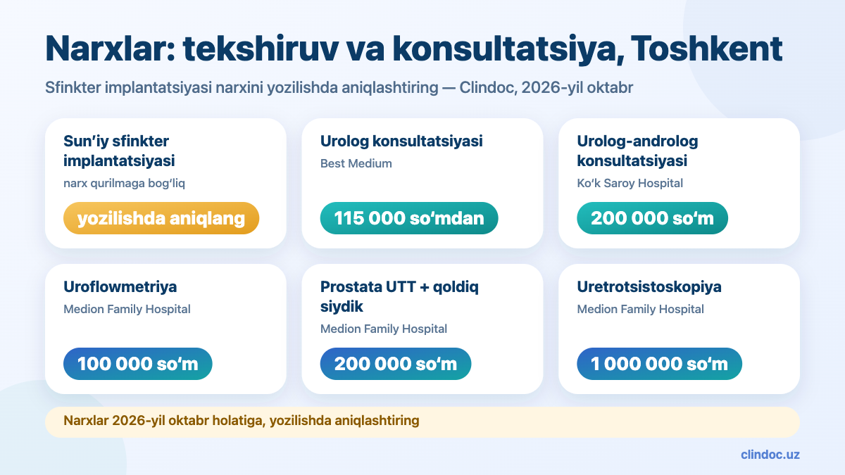 Toshkentda sun’iy siydik sfinkteri implantatsiyasidan oldingi tekshiruv narxlari